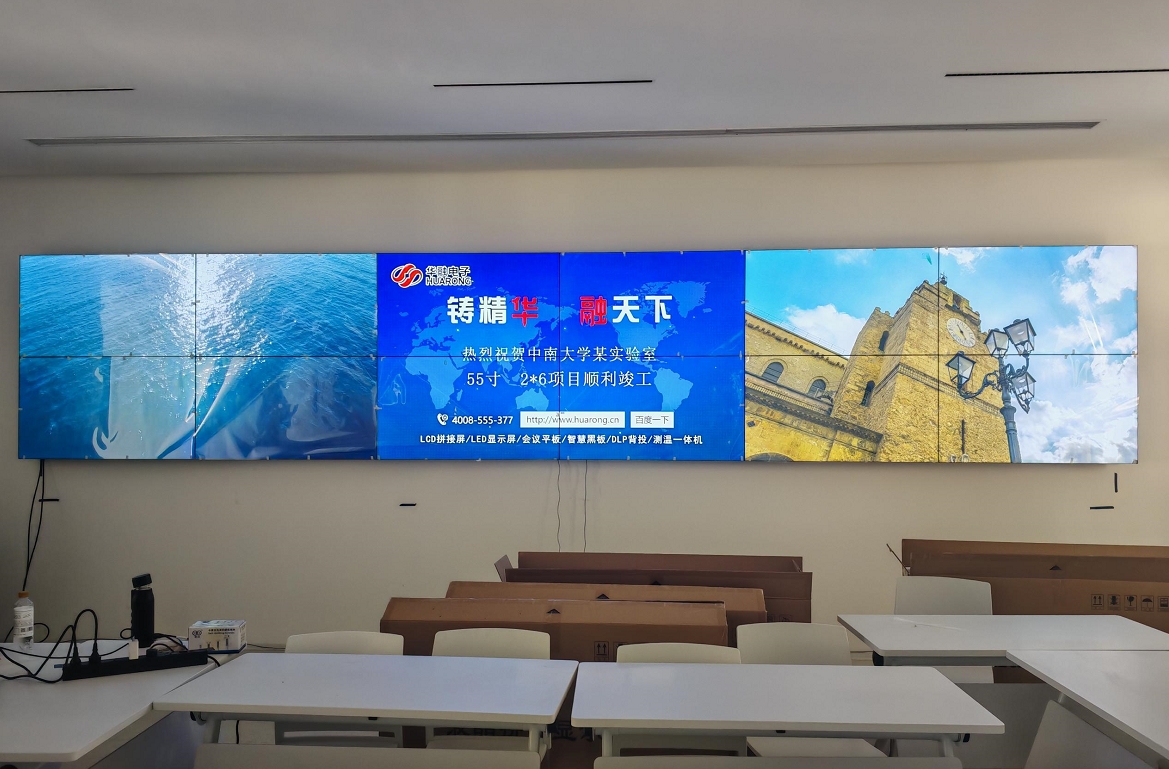 中南大學(xué)實(shí)驗(yàn)室2*6拼接屏順利竣工！